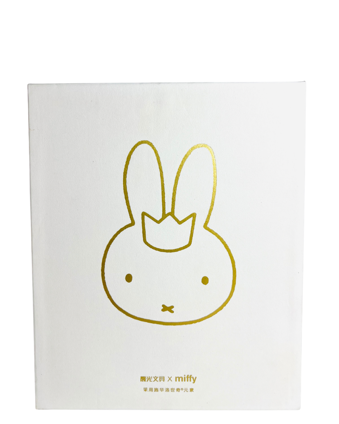 Miffy Day Planner