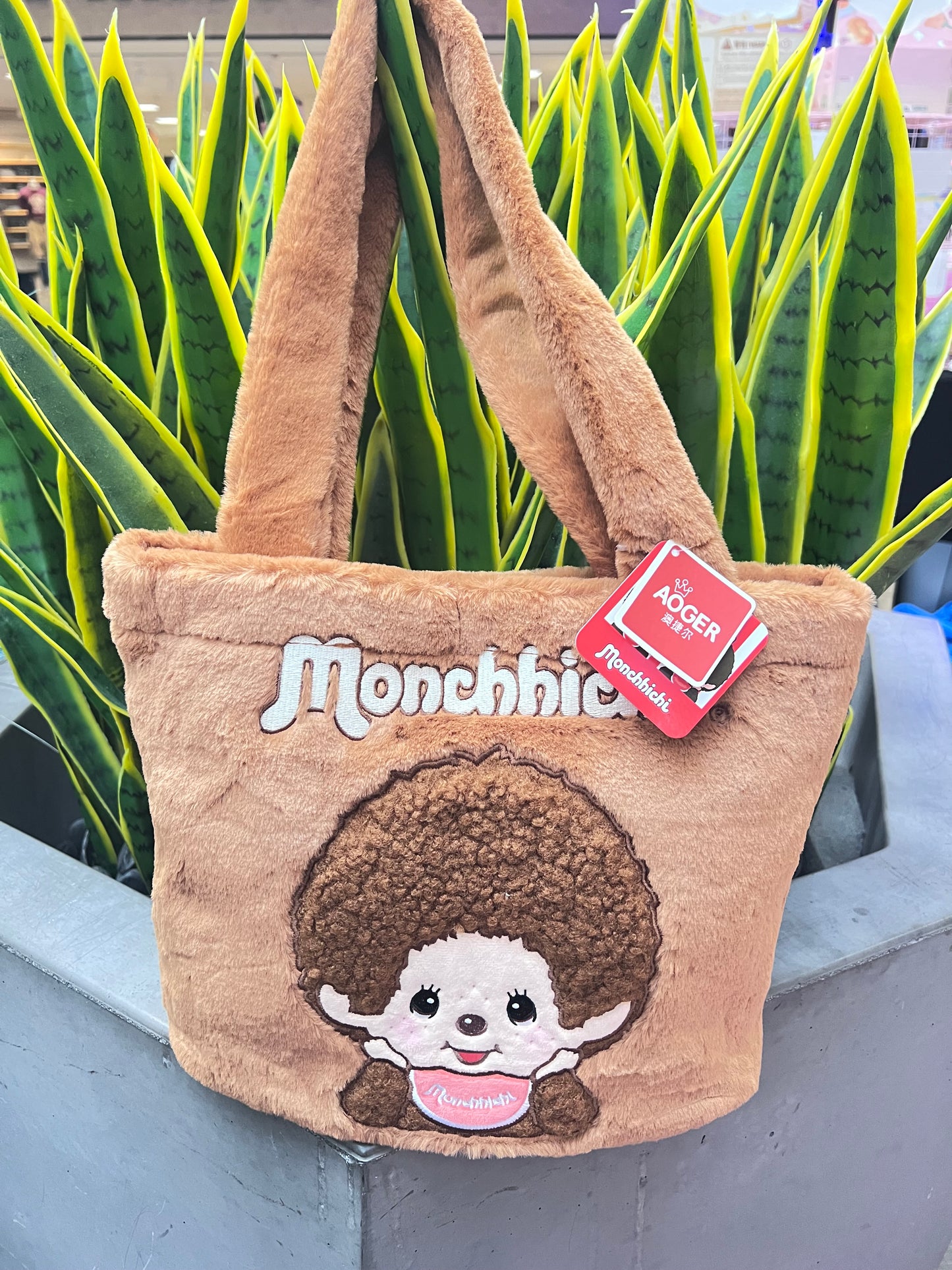 Monchichi Plush Bag